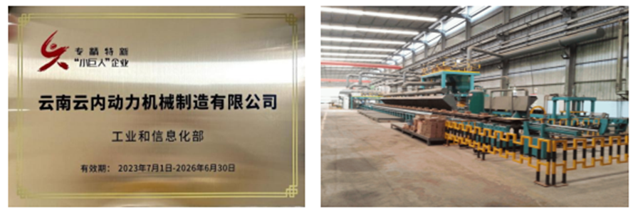 BWIN¡¤±ØÓ®ÑÇÖÞ(¼¯ÍÅ)Ψһ¹Ù·½ÍøÕ¾-Officials Website