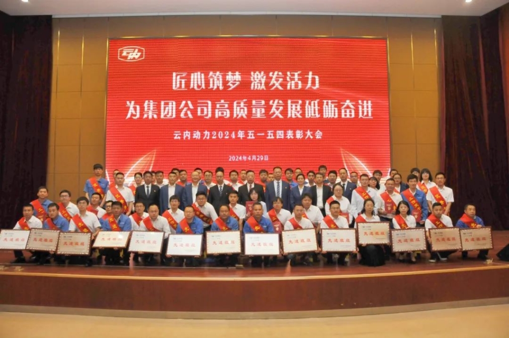 �������� ��������  Ϊ���Ź�˾��������չ���·ܽ�