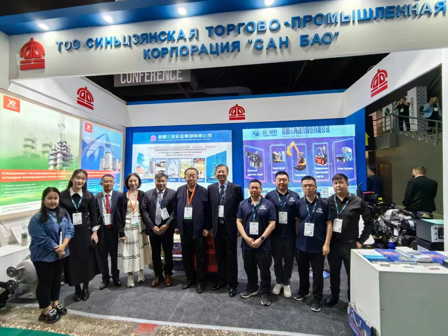 BWIN��Ӯ���޶�������2024�������˹̹����ʯ����Ȼ��չ����