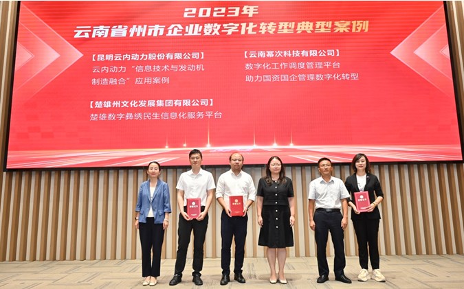 BWIN��Ӯ���޶������ֻ�ת�͵��Ͱ����ٻ񡰹��ʹ������ֻ�ת�͵��Ͱ�������