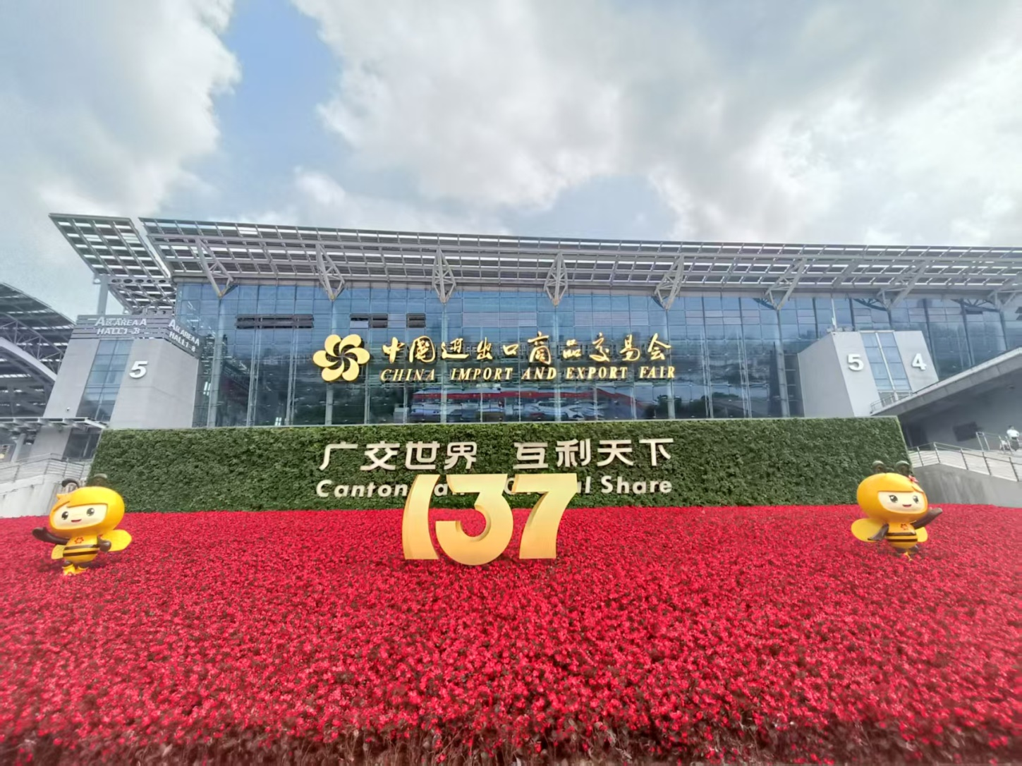 BWIN��Ӯ���޶���ʢװ����2025��137��㽻��