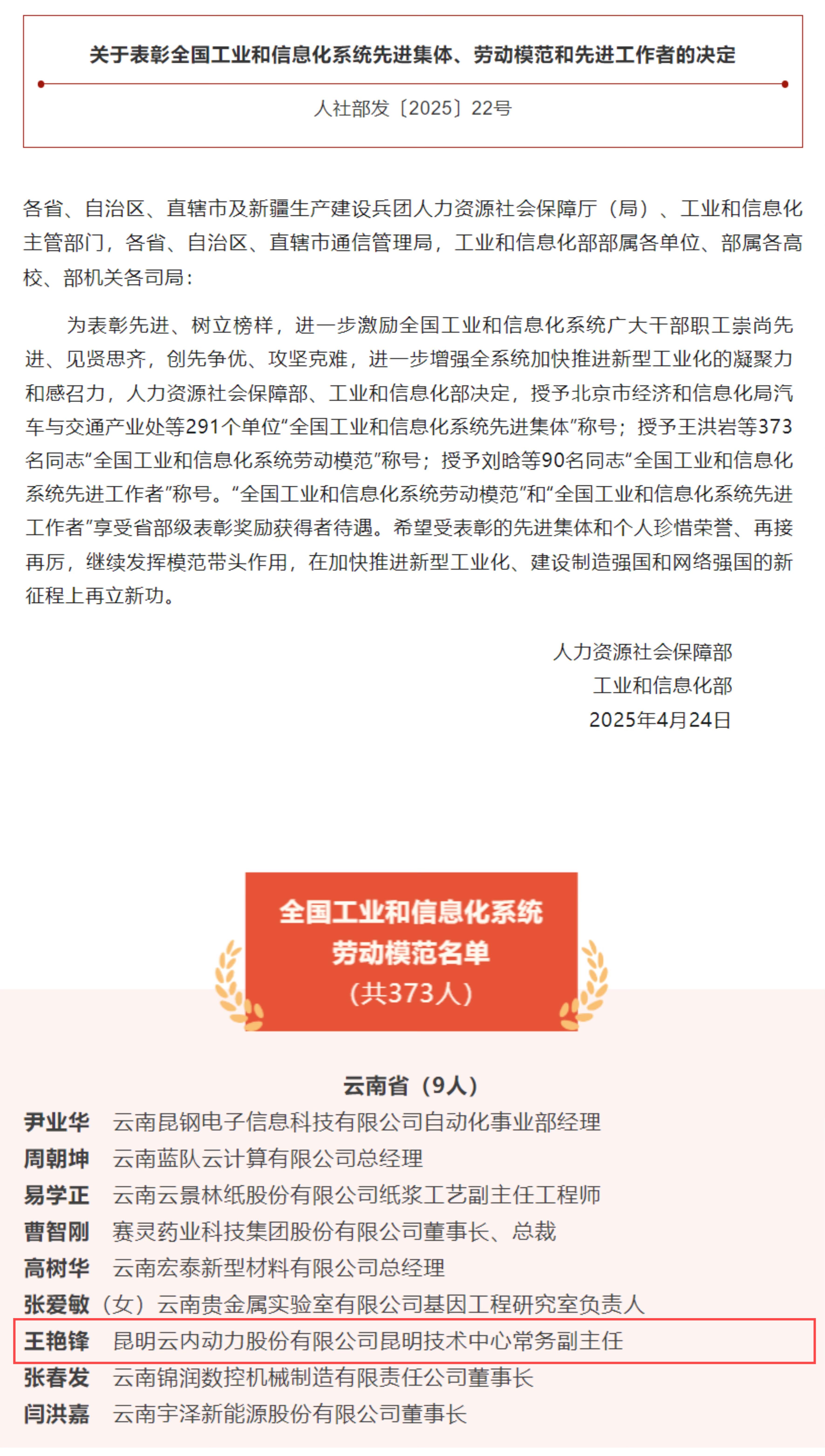 BWIN����Ӯ����(����)Ψһ�ٷ���վ-Officials Website