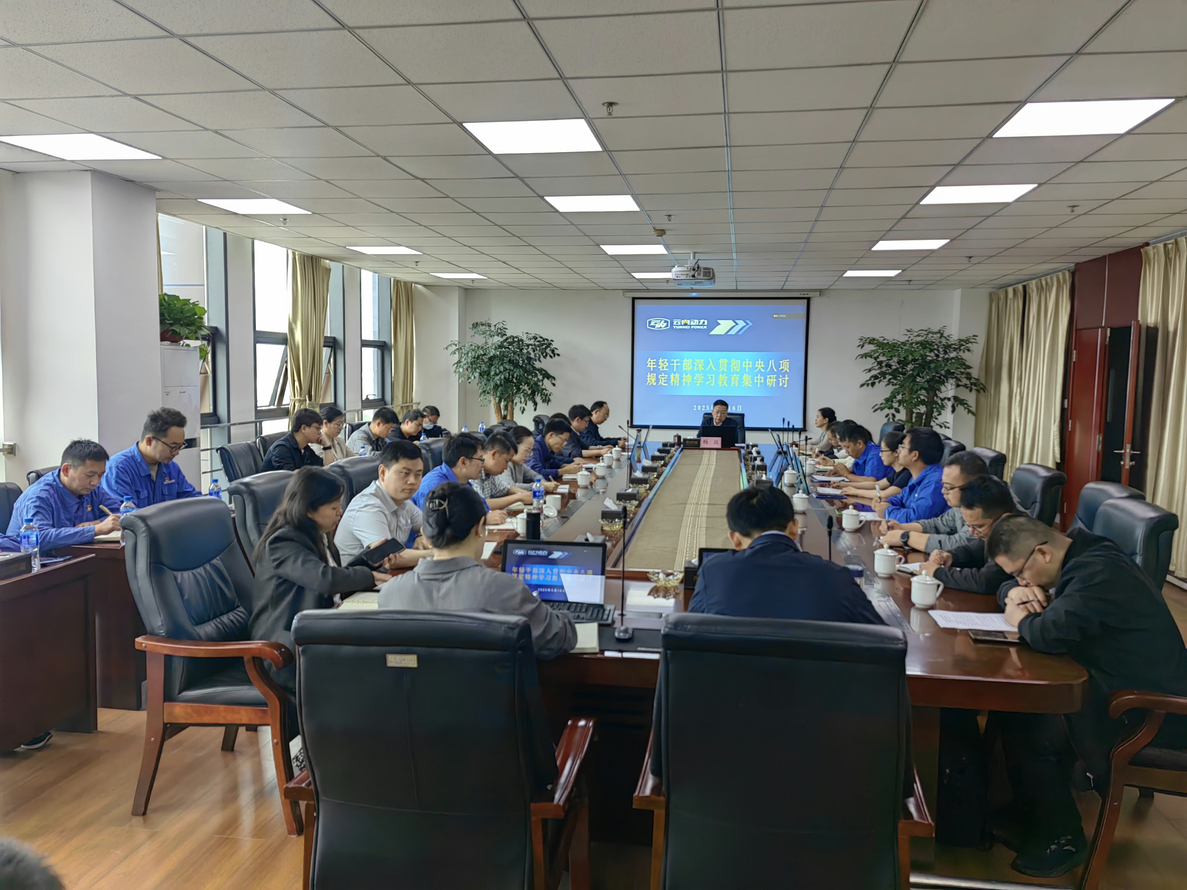 ���Ź�˾��ί��չ����ɲ���̹᳹���������������������������