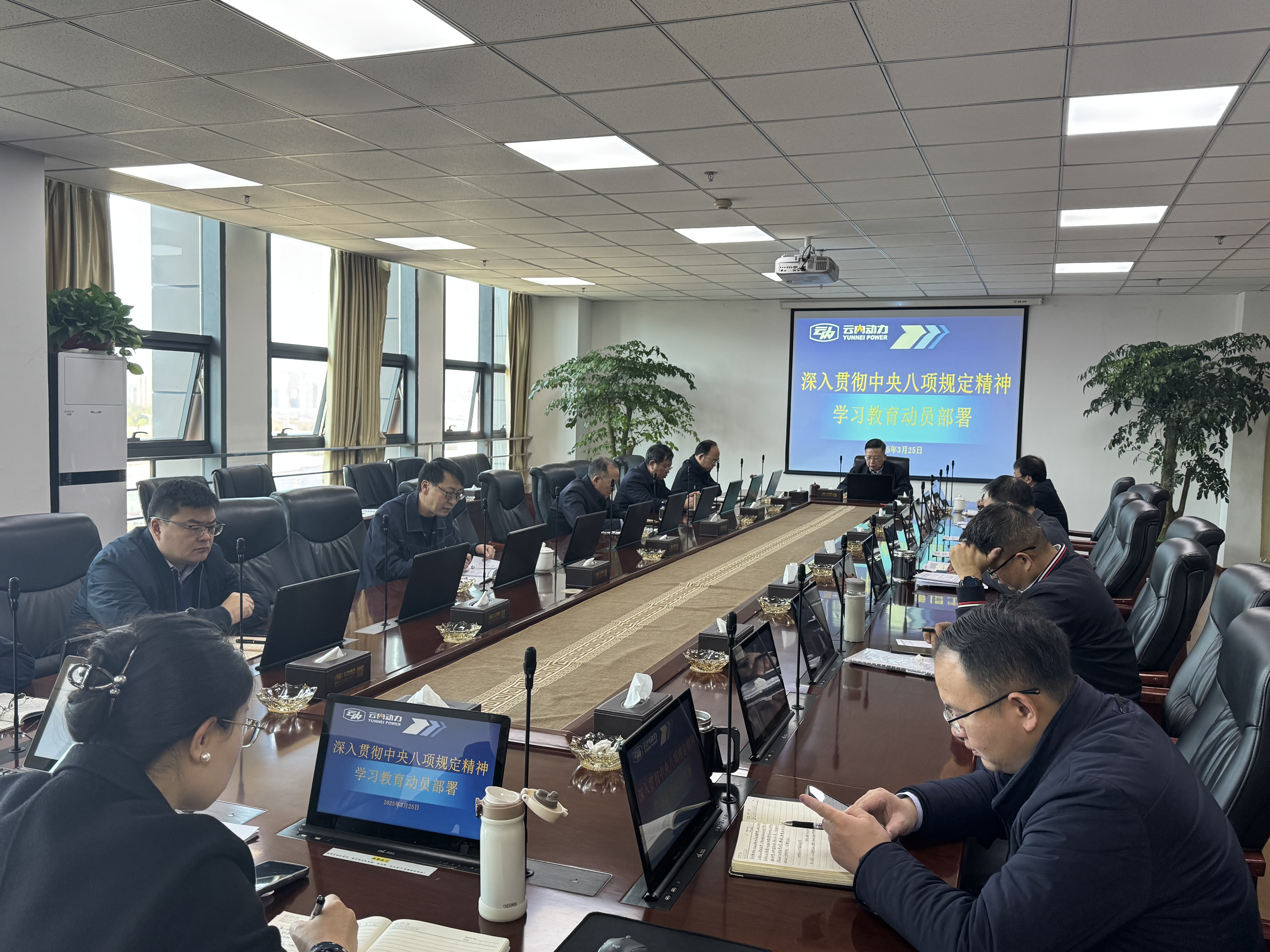 ���Ź�˾��ί�ٿ�����Թ�˾��̹᳹����������������������д�ͷ����