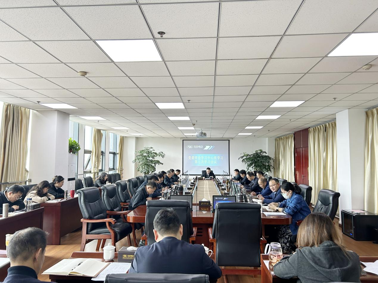 ���Ź�˾��֯��չ��ί���۽�����������ߴν�������